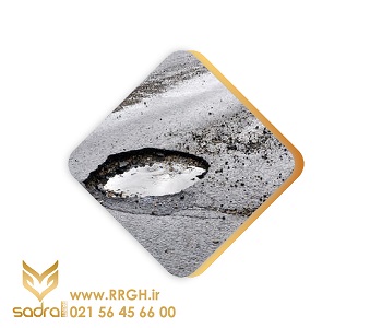 چاله های خیابانی
